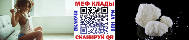 Купить наркотики цена Болгар Галлюциногенные грибы  Меф мяу мяу  Конопля  кракен зеркало  А ПВП  Кокаин 