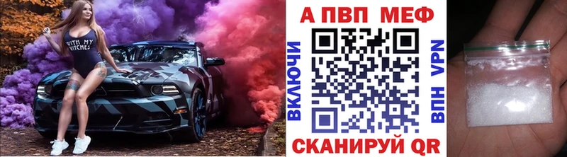 A-PVP крисы CK  Болгар 