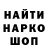 МЕТАДОН кристалл Kasia Winciorek