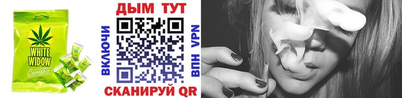 Еда ТГК конопля  omg tor  Болгар 