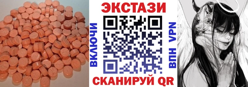 Ecstasy Дубай  Болгар 