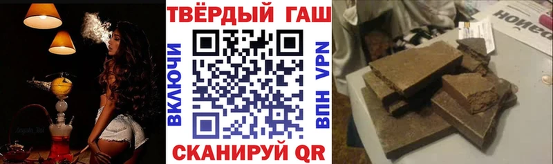 ГАШ хэш Болгар