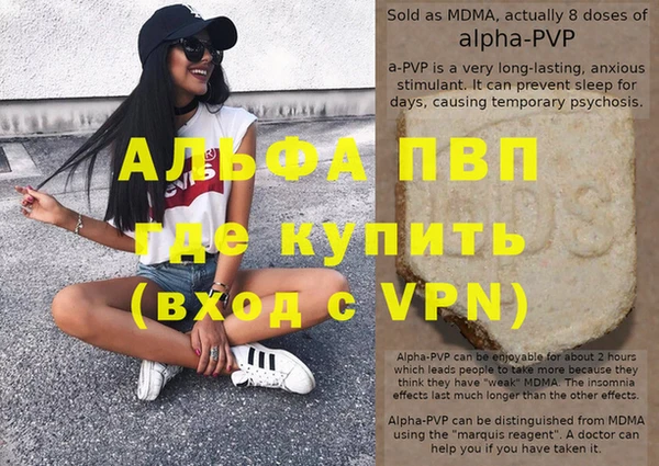 а пвп мука Балабаново