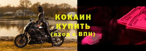 а пвп мука Балабаново