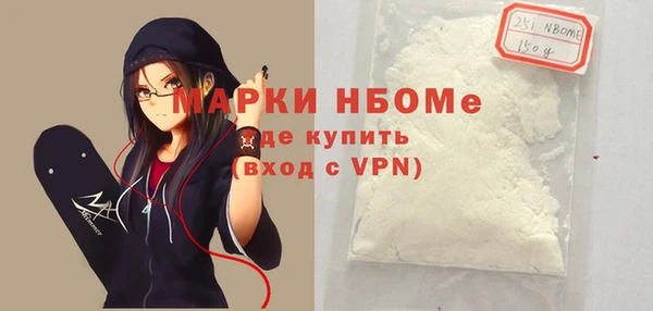 а пвп мука Балабаново