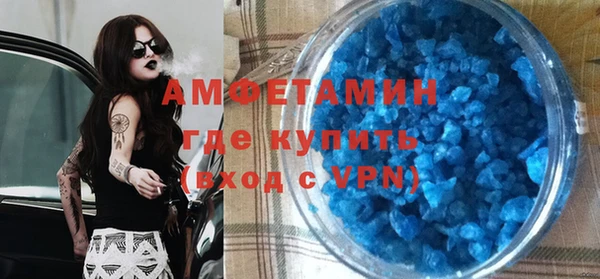 а пвп мука Балабаново