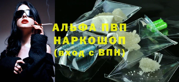 а пвп мука Балабаново
