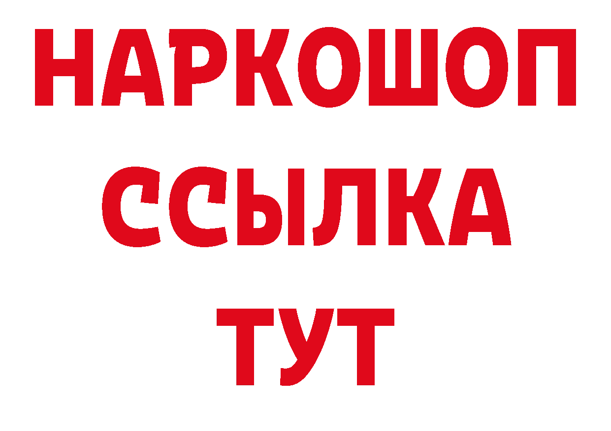 Продажа наркотиков это официальный сайт Болгар