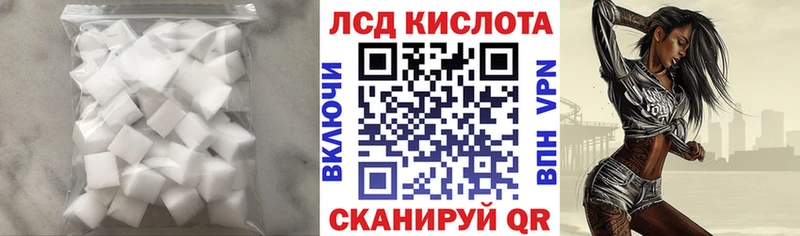 ЛСД экстази кислота как найти закладки Болгар