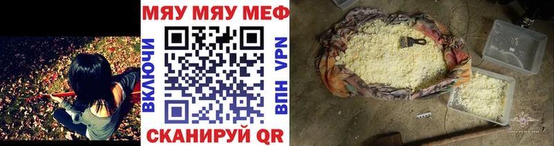 маркетплейс Telegram Болгар МЕФ VHQ где купить наркоту