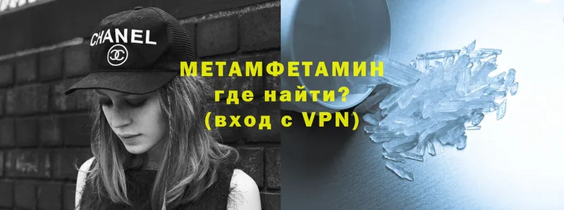 Метамфетамин Methamphetamine  Болгар 