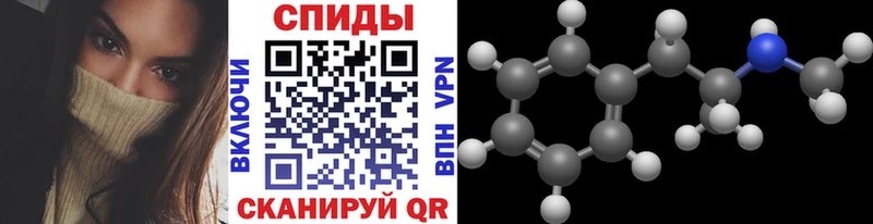 Первитин мет где продают Болгар