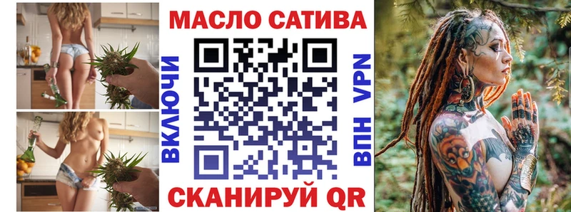 Дистиллят ТГК Wax  гидра ссылки  Болгар 